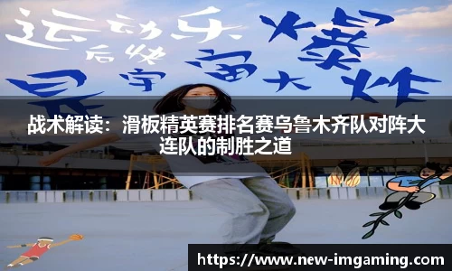IM电竞首页