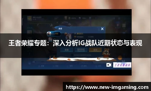 IM电竞平台