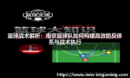 IM电竞APP