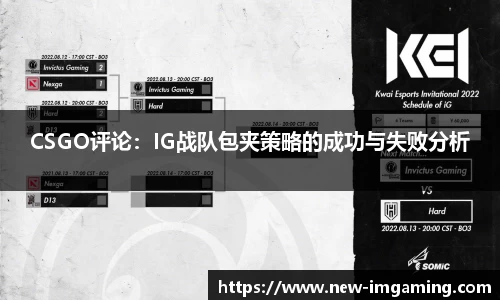 IM电竞APP