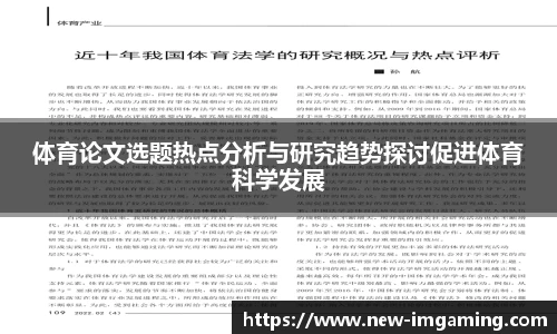 IM电竞官方网站