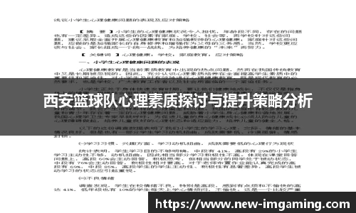 IM电竞APP